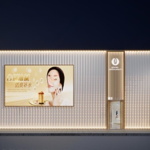 现代美容院门头3D模型下载